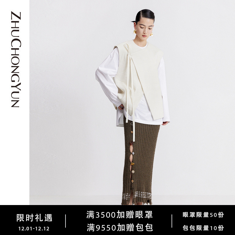 【大地灵羽】ZHUCHONGYUN2023秋新款时尚设计感针织鱼尾半裙