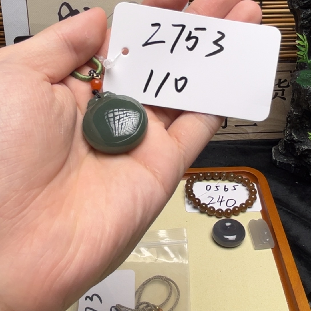和田玉未镶嵌吊坠(不含链)2753