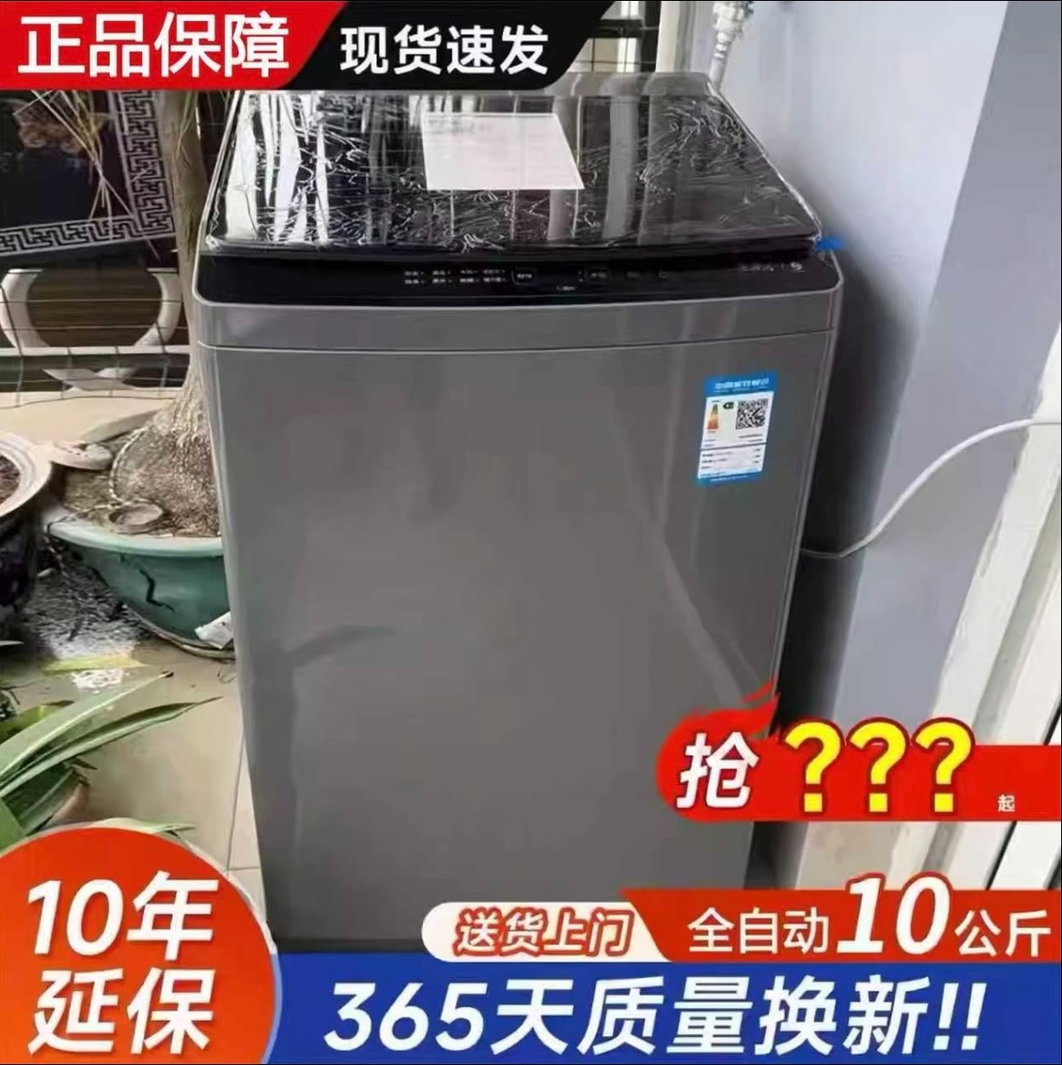 拍16KG 发 20KGH 全自动洗衣机洗脱一体蓝光洗脱仿生手洗全国联保