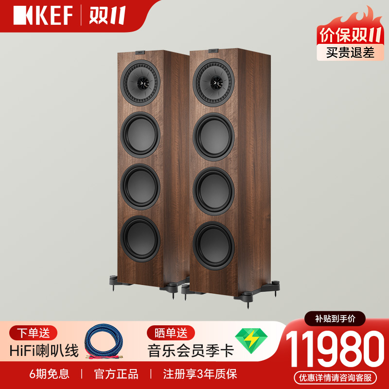 KEF Q750家庭影院HiFi发烧扬音响声器家用客厅电视无源音箱落地式