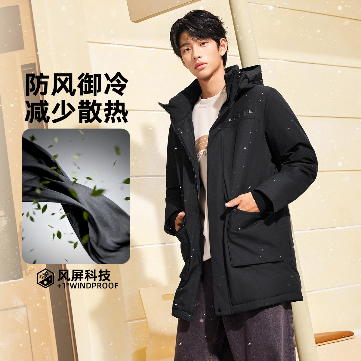 2025冬季男款中连帽加厚舒适运动外套