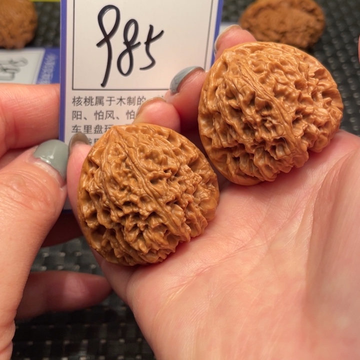 文玩核桃吊坠41南疆石985