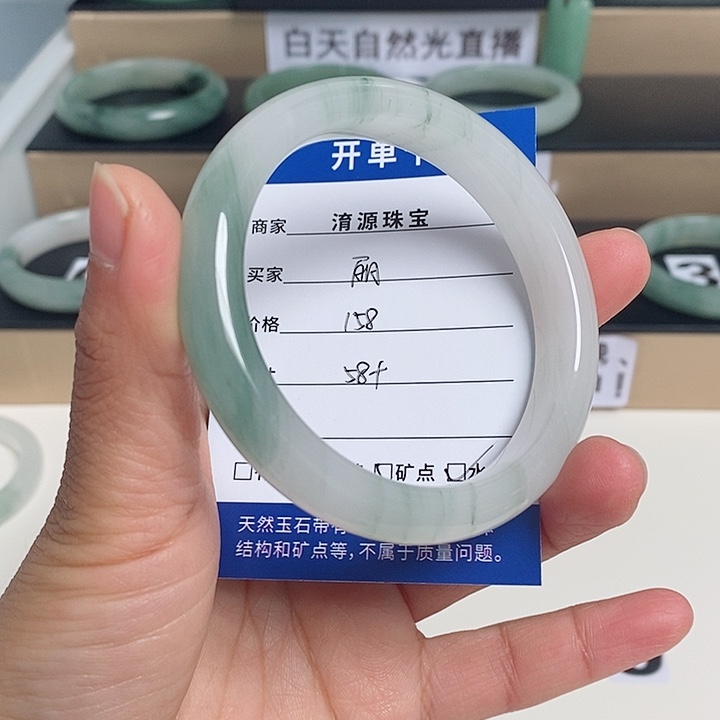 石英质玉（金丝玉）手镯未镶嵌丽