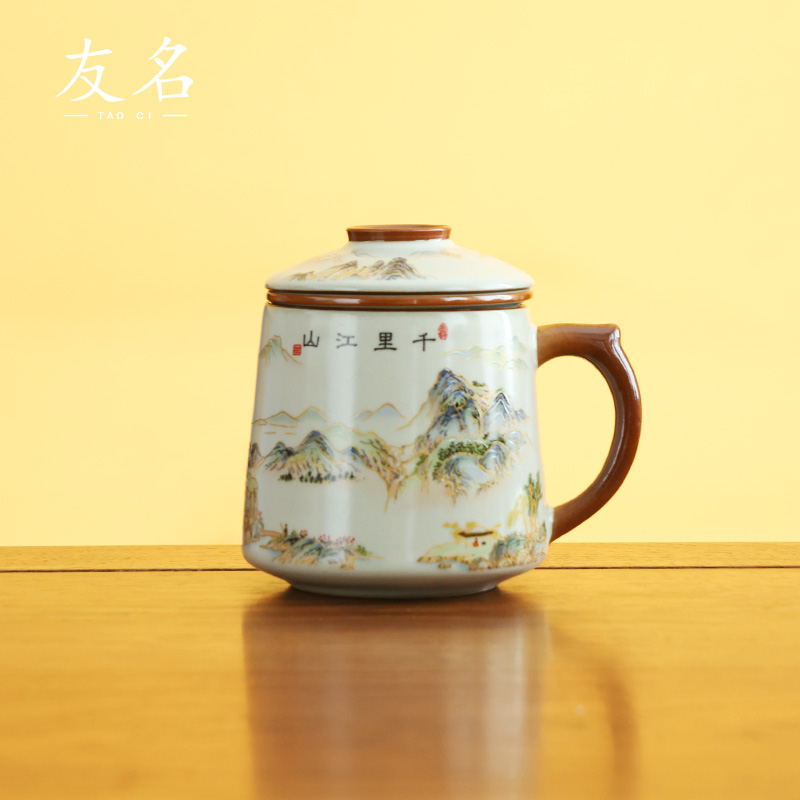 秋香茶具 复古陶瓷米黄汝窑千里江山三件套办公杯