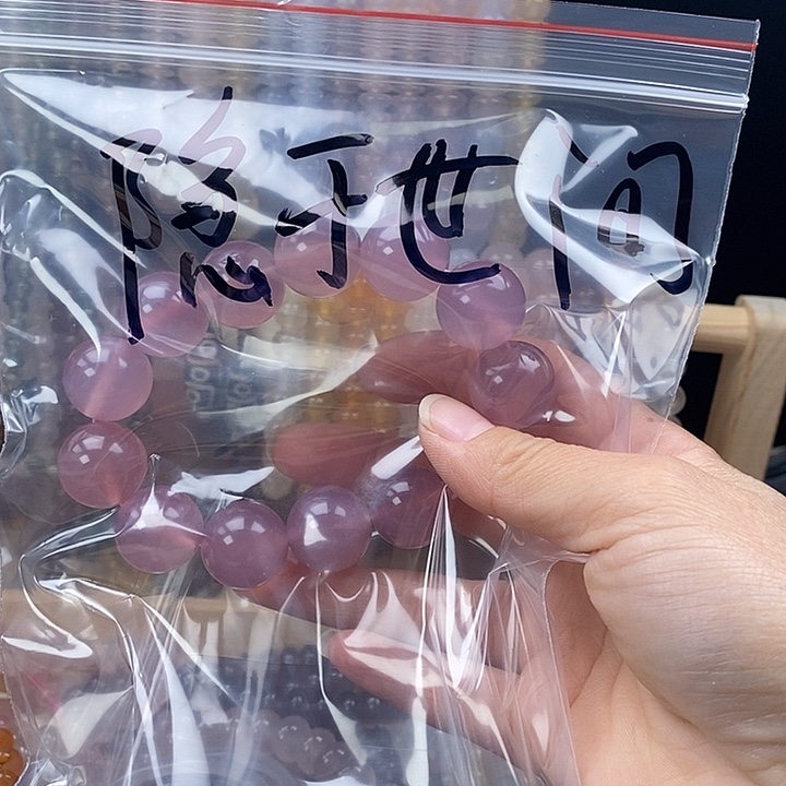 玛瑙/玉髓未镶嵌手链