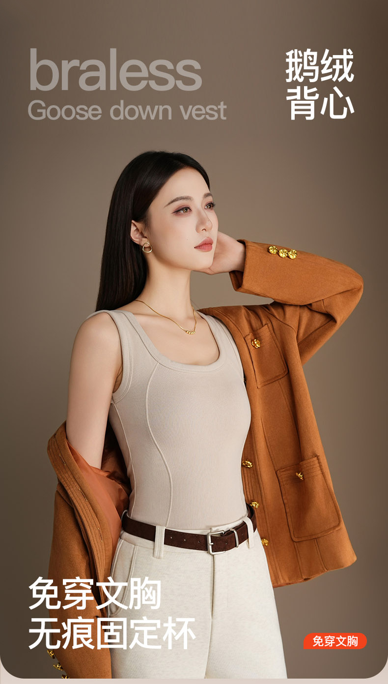 小慧 秋冬U型领宽肩带带胸垫无痕固定杯保暖背心KI57