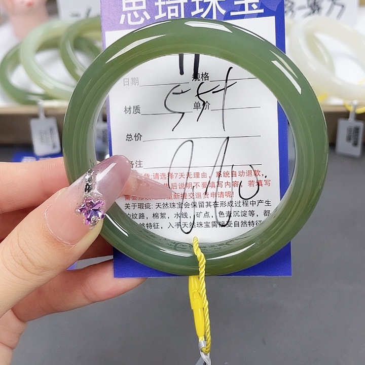 和田玉手镯未镶嵌