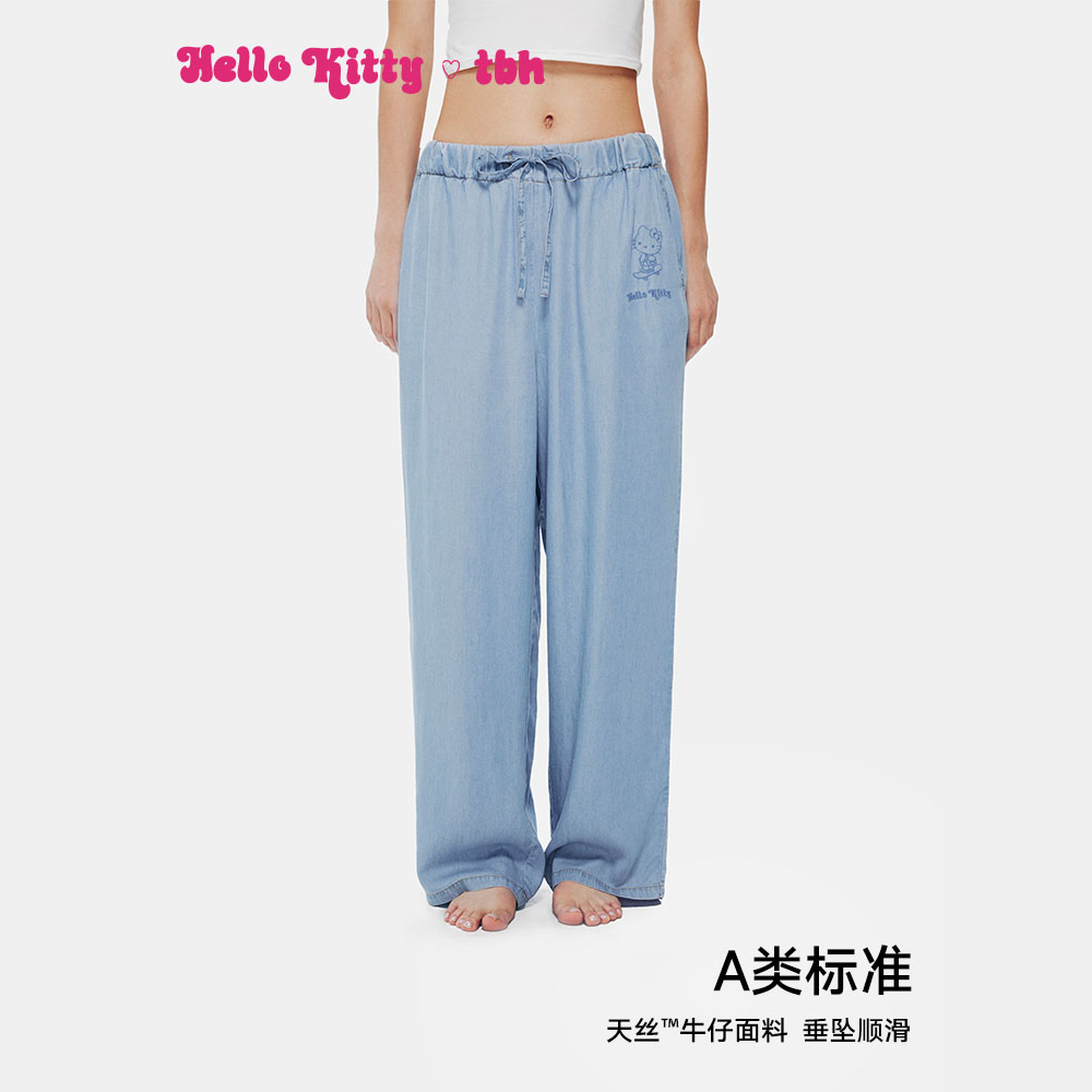 tbh/野兽派家居三丽鸥Hello Kitty天丝家居休闲亲肤纯色长裤女款