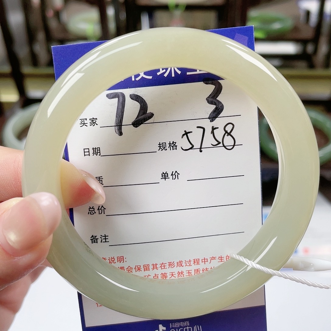 【闪购商品】和田玉手镯未镶嵌