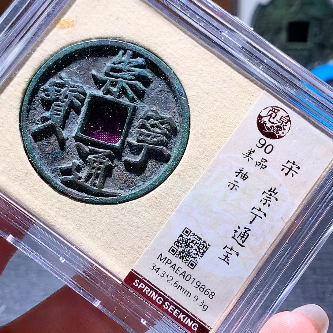铜31 发财发财发财发财