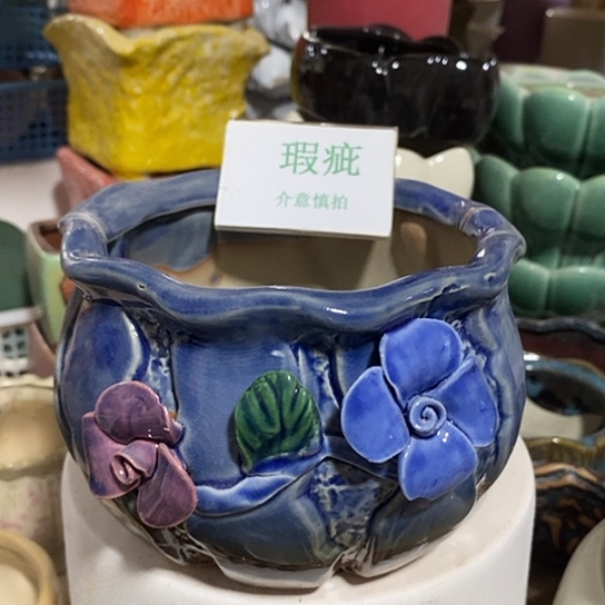 紫砂花盆花朵坏有孔