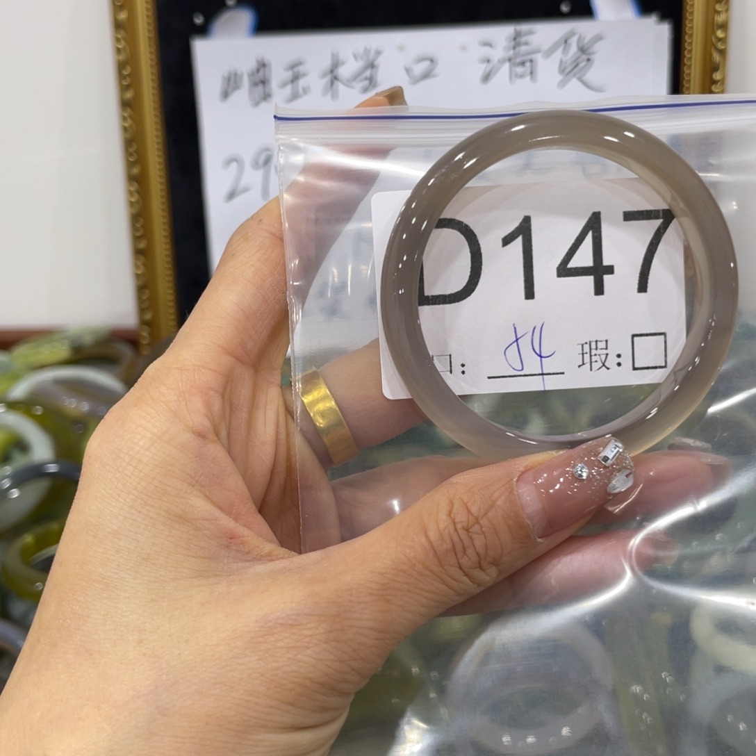 月****蛇纹石玉未镶嵌手镯