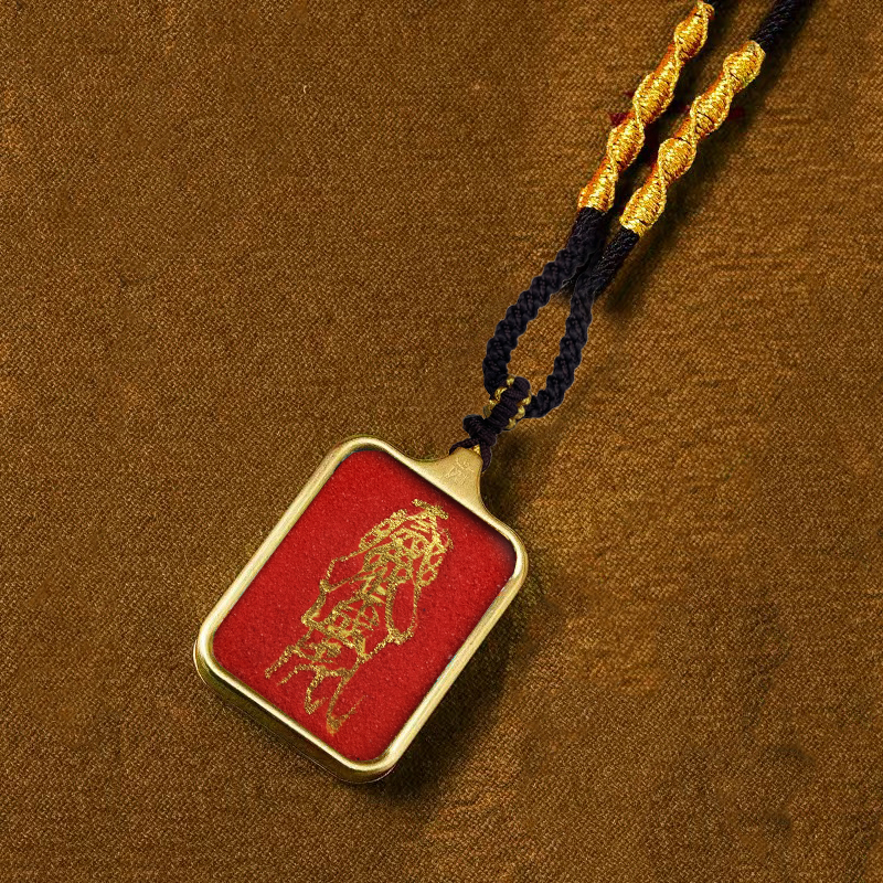 钛钢吊坠 【2026岁岁平安】钛钢镀金岁牌吊坠(约33X26mm)【款号266*】