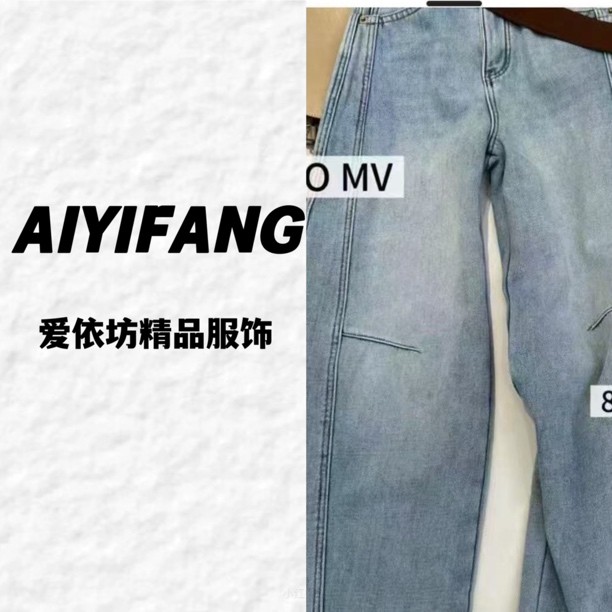 （爱依坊）高腰加绒加厚弯刀牛仔裤女秋冬显瘦宽松阔腿垂感百搭长裤