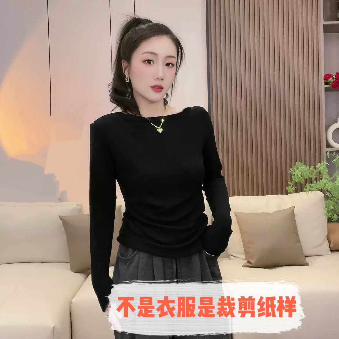 C25003裁剪纸样(M-6XL)女士修身一字领打底衫裁剪纸样