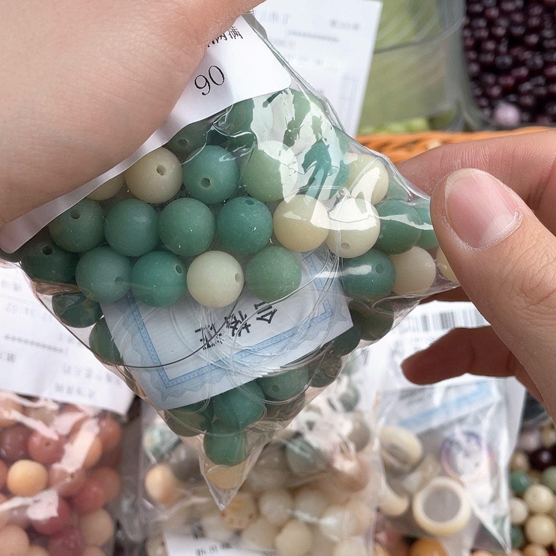 白玉菩提吊坠z12mm 锅底福利不售后