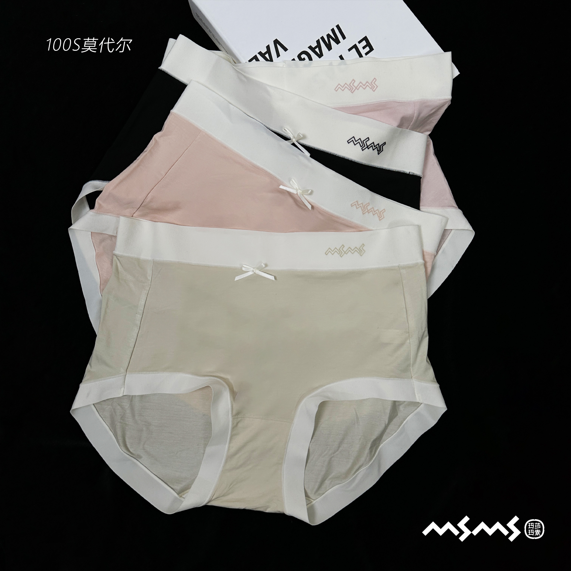 【玛莎玛索】4条装莫代尔少女风薄款千金风蕾丝无痕中腰女三角内裤