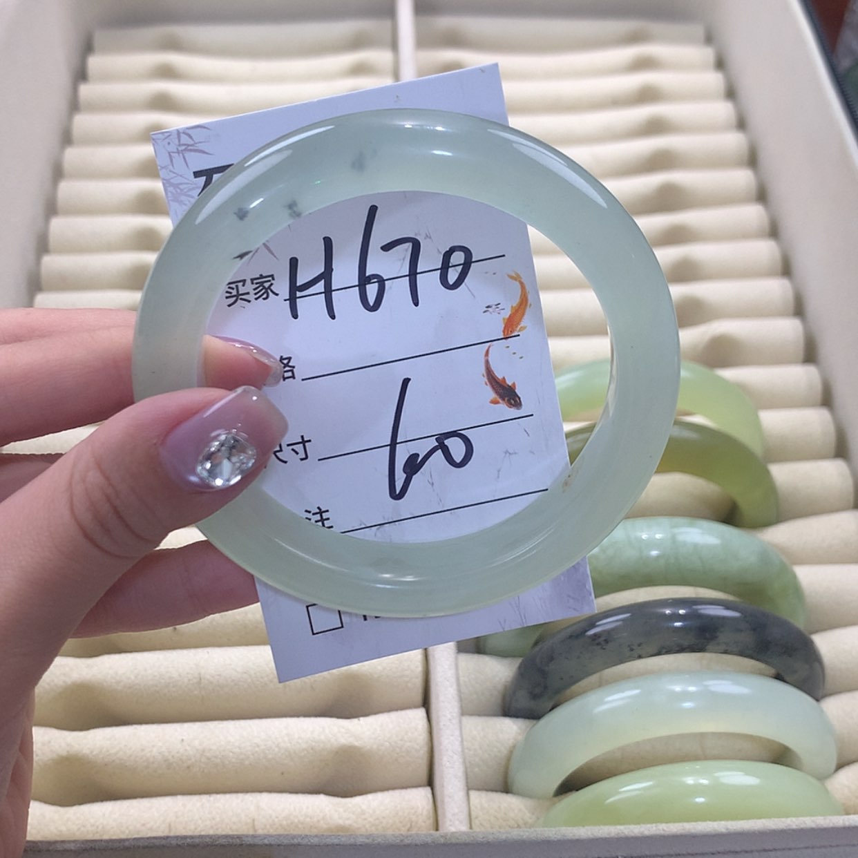 【闪购商品】蛇纹石玉未镶嵌手镯