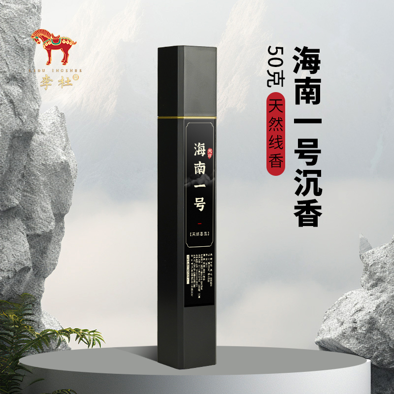 李杜 海南一号线香50克 天然香香薰香料家用持久清新