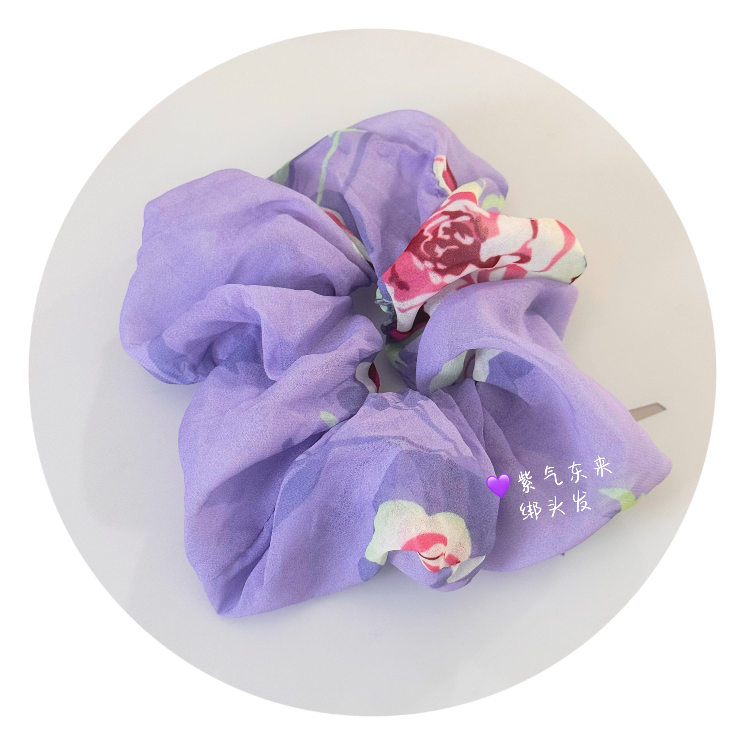 紫气东来 头花绑头发 浪漫唯美