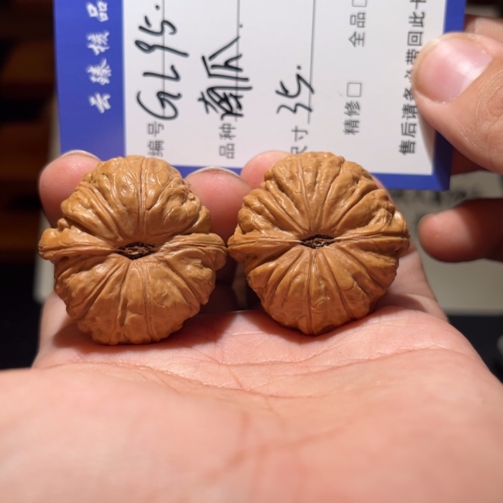 吊坠文玩核桃文玩