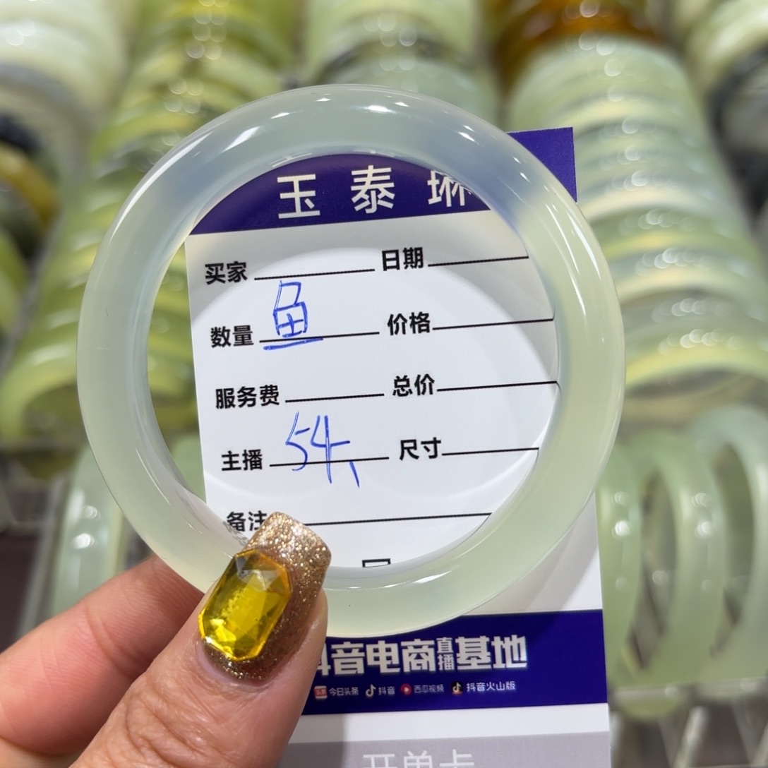 岫玉手镯未镶嵌鱼**儿天然