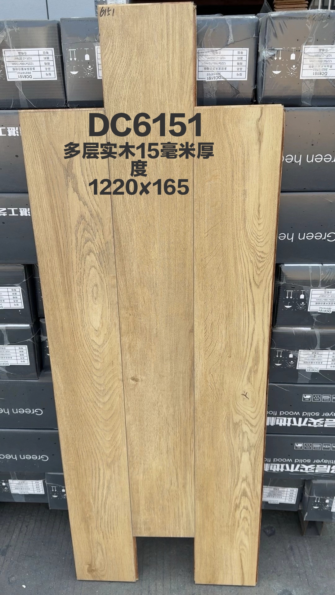 多层实木地板 孕婴儿童专用  正品尾货