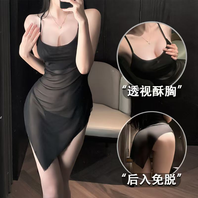【长裙情调】性感睡衣透明情调包臀裙吊带情侣内衣纯欲趣味睡裙吊带