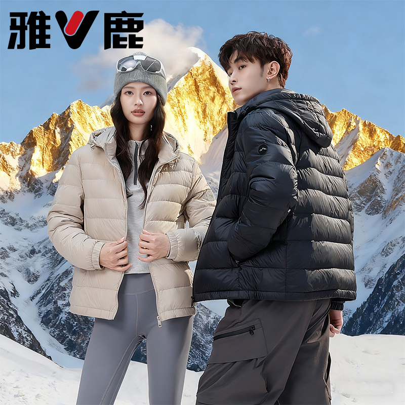 雅鹿男装90%白鸭绒秋冬时尚情侣短款轻薄羽绒服连帽排骨可脱卸帽2