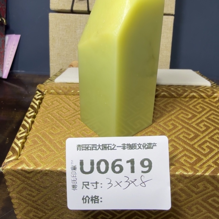 福***多青田石11.24青田石雕厂家直销