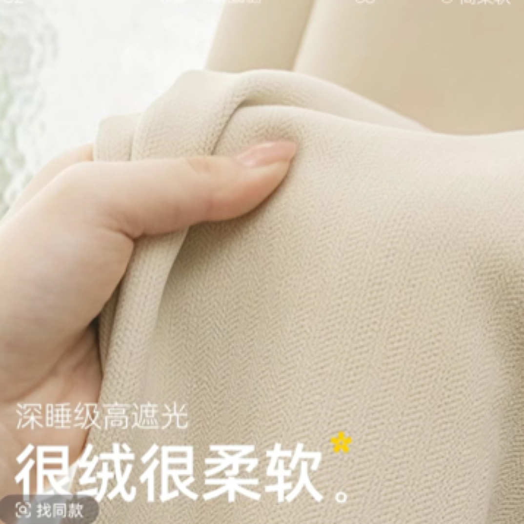 意向金遮光窗帘纯色简约适用于客厅卧室飘窗