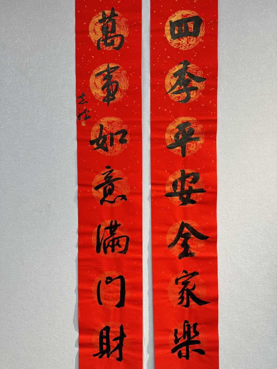 书法对联一副SF104747F