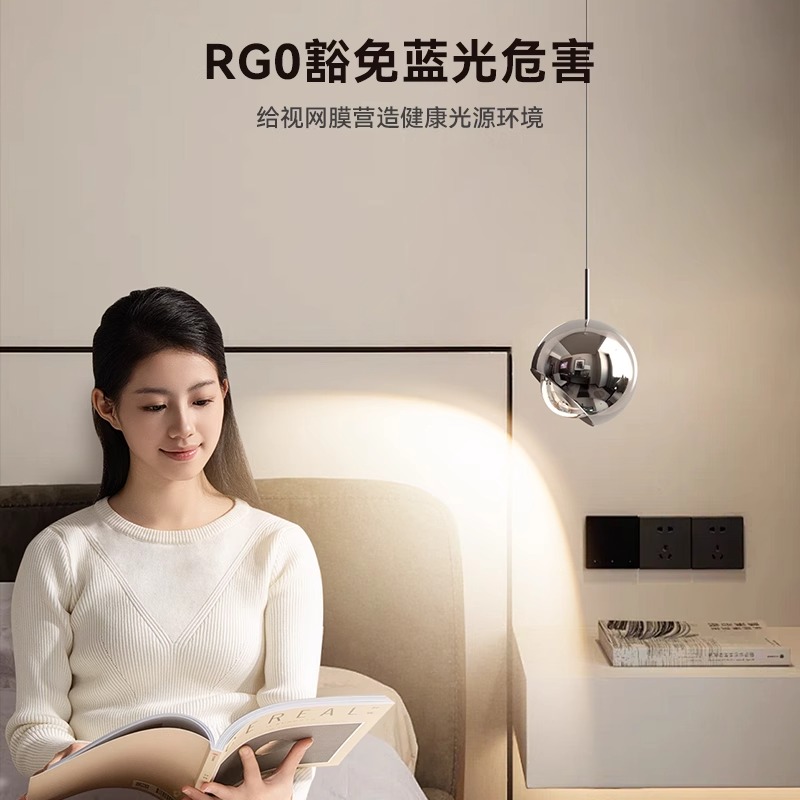 鹿家良品卧室床头悬珠小吊灯轻奢现代简约创意护眼可升降床头吊灯