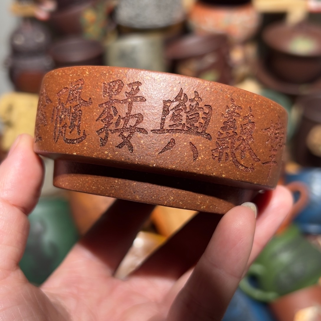 紫砂茶杯宜兴紫砂主人杯