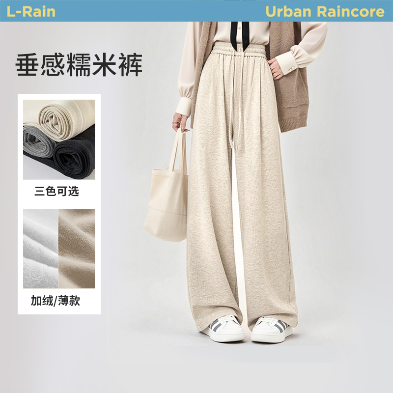 阔腿裤女新款秋冬直筒加厚黑色小个子窄版时髦松紧腰瘦版裤子