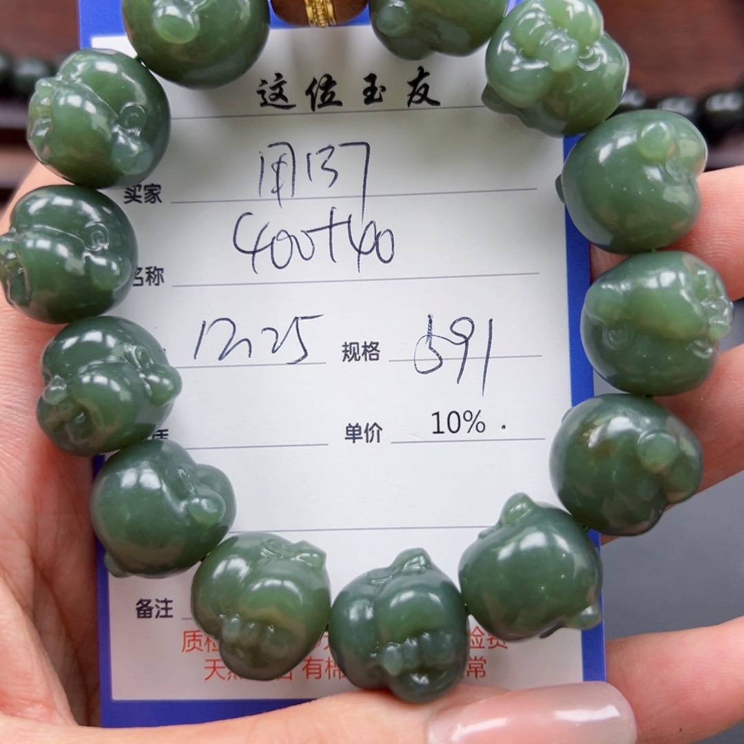 未镶嵌手链和田玉用****4