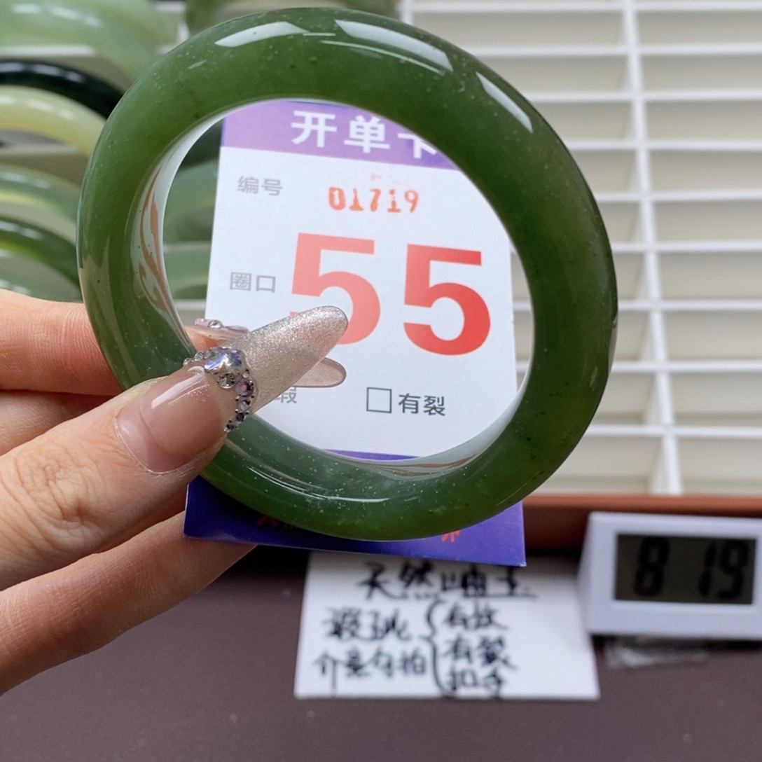 蛇纹石玉手镯未镶嵌