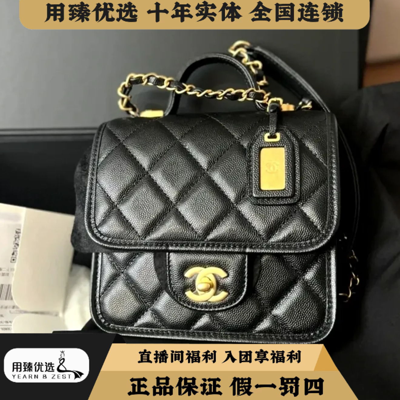 99新 Chanel/香奈儿 22k豆腐小邮差单肩包BI5823820