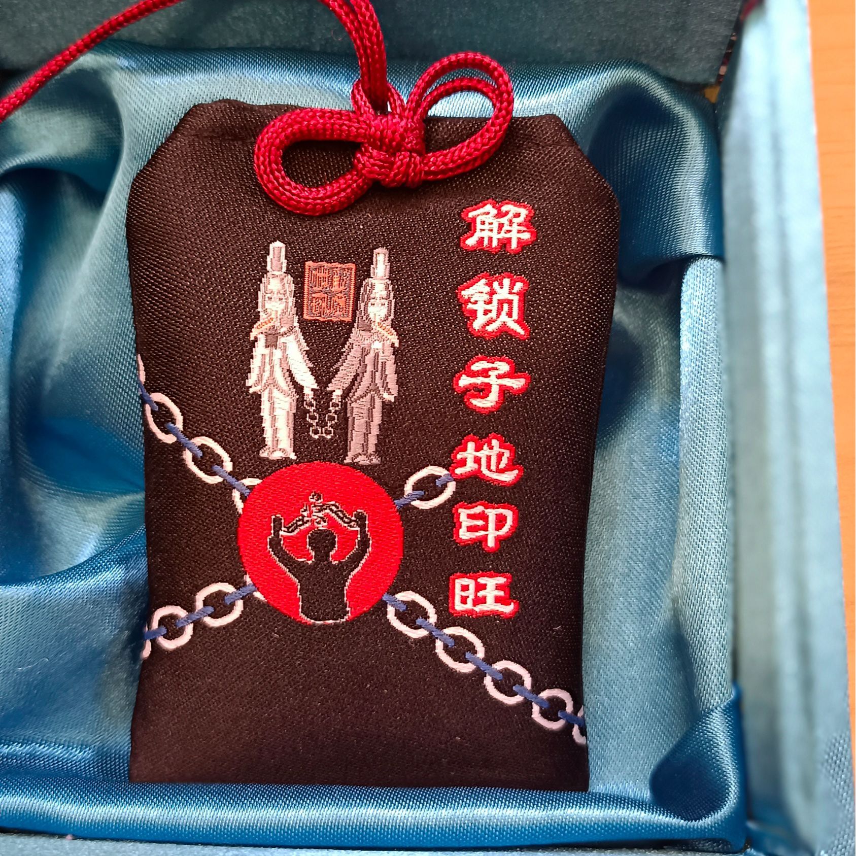 成长护航锦囊福缘锦囊纯天然草本锦囊非遗传承人生锦囊如意锦囊