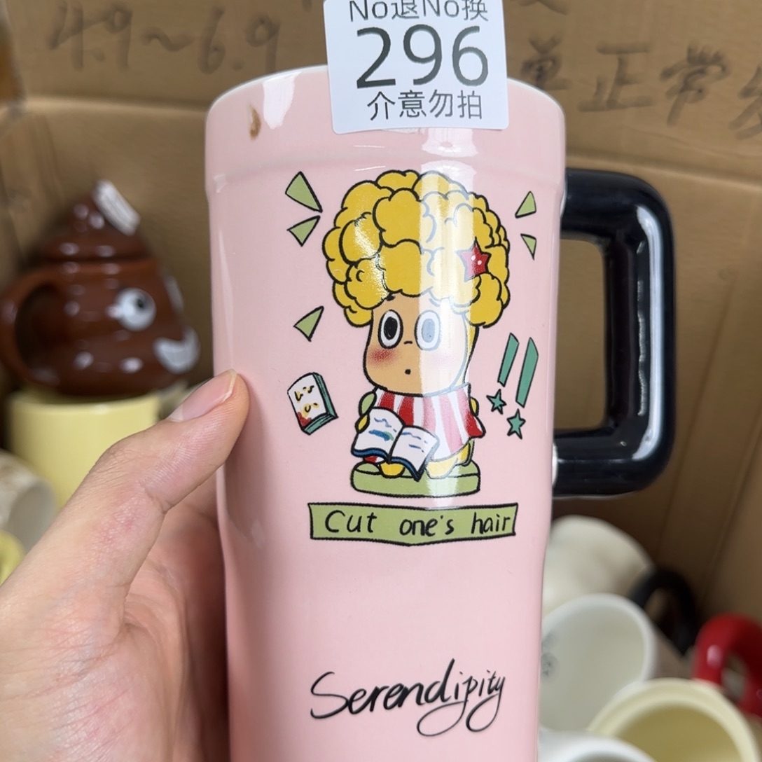 无盖款陶瓷瑕疵 296