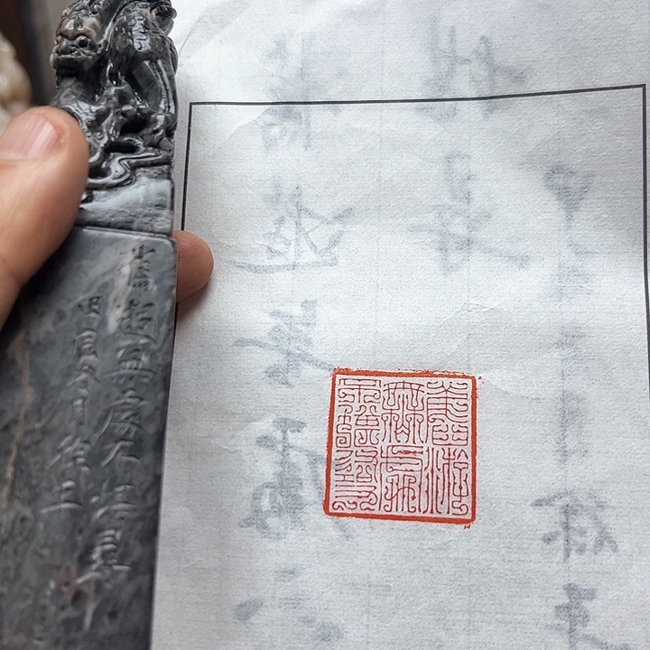 寿山石印石1111111111111111