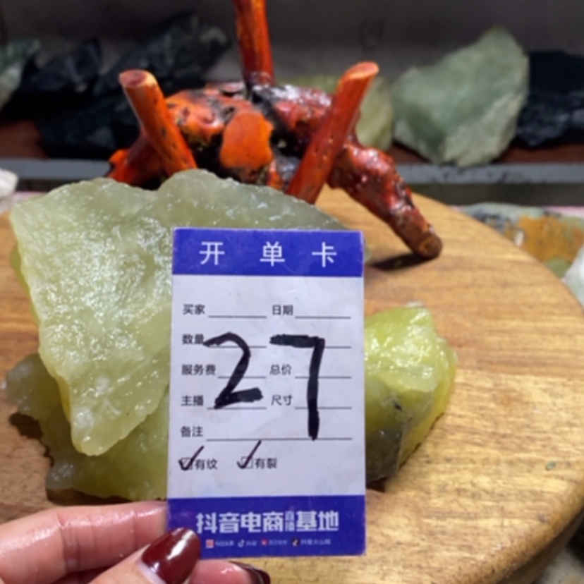 【闪购商品】蛇纹石玉珠宝奇石未镶嵌