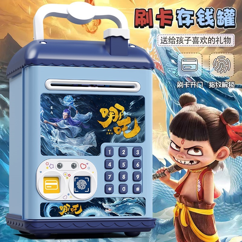 哪吒儿童存钱罐男孩子密码箱只进不出智能储蓄箱小朋友生日礼物
