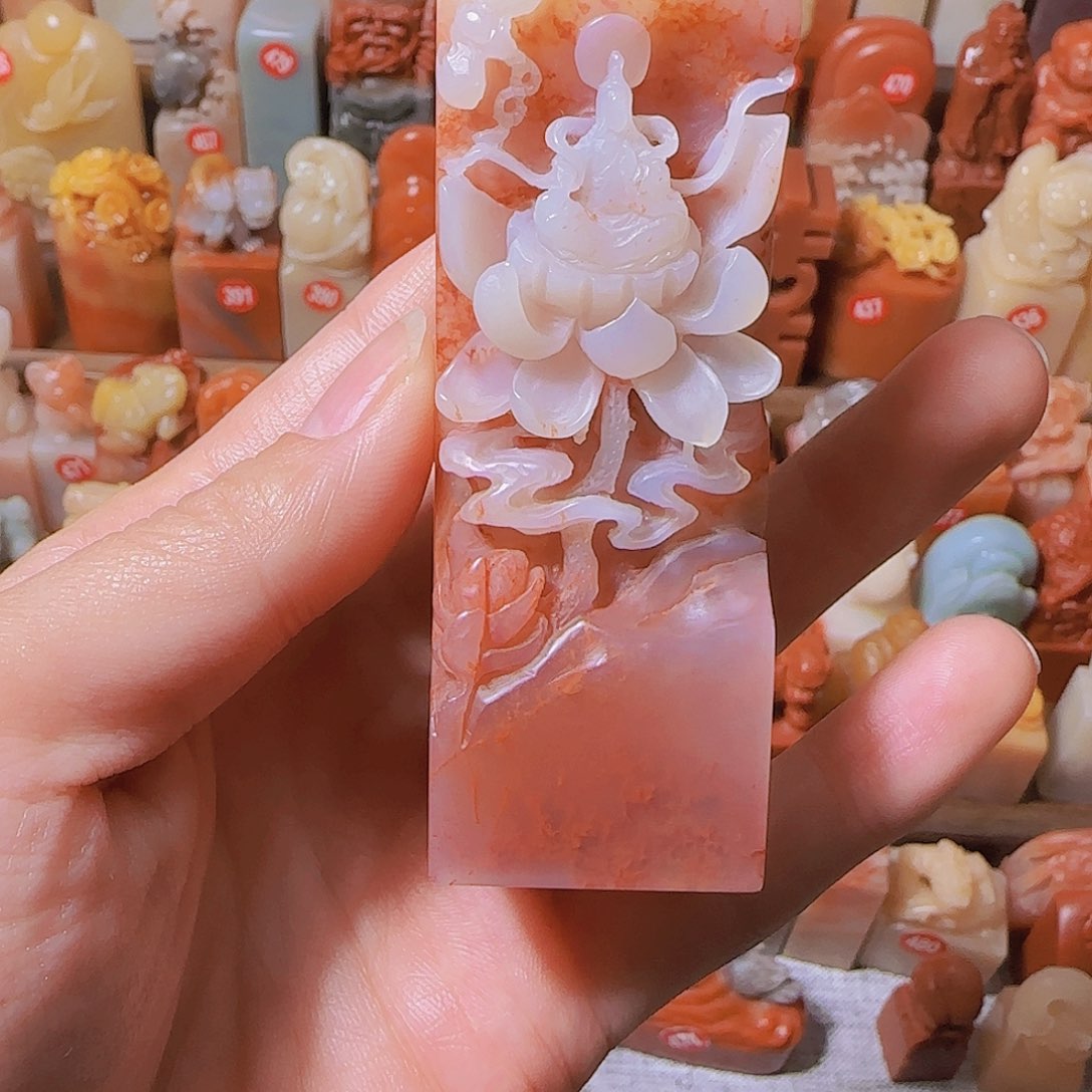 绯***烟昌化石印石篆刻作品