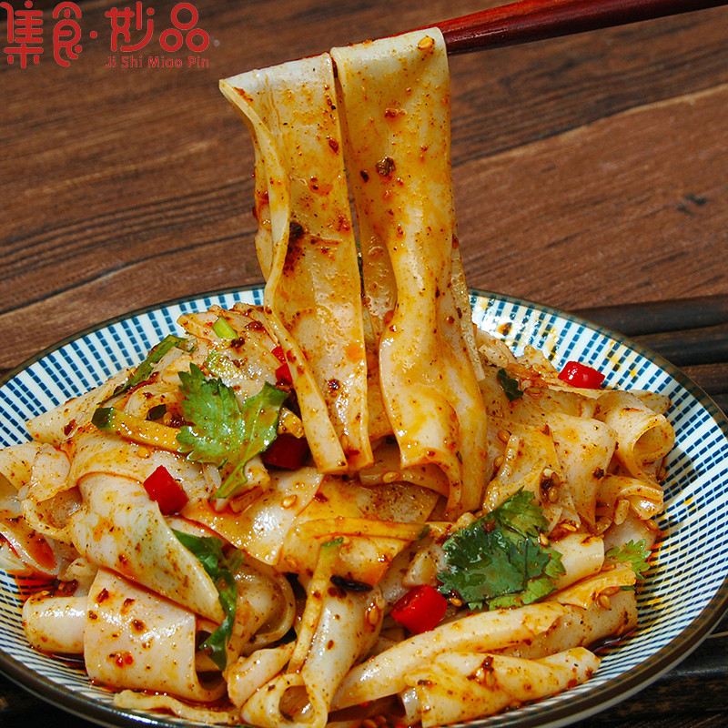 凉皮6袋 麻酱香辣凉皮方便速食现做现发