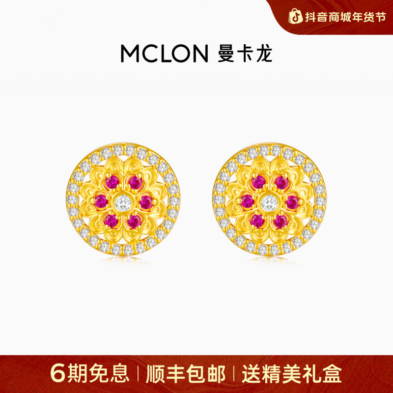 【曼卡龙】明媚炽阳耳钉黄金耳饰古法太阳花轻奢珠宝生日礼物