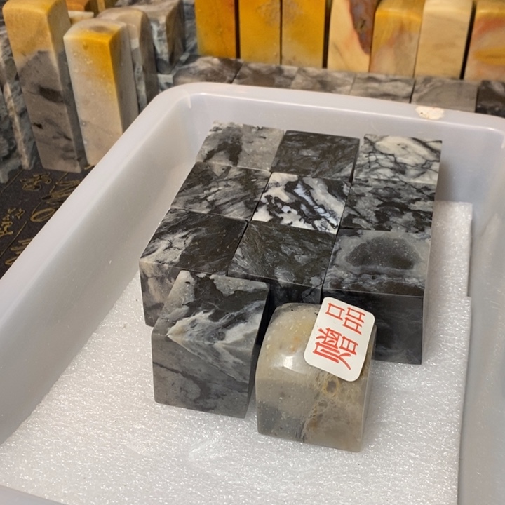 昌化鸡血石印章石