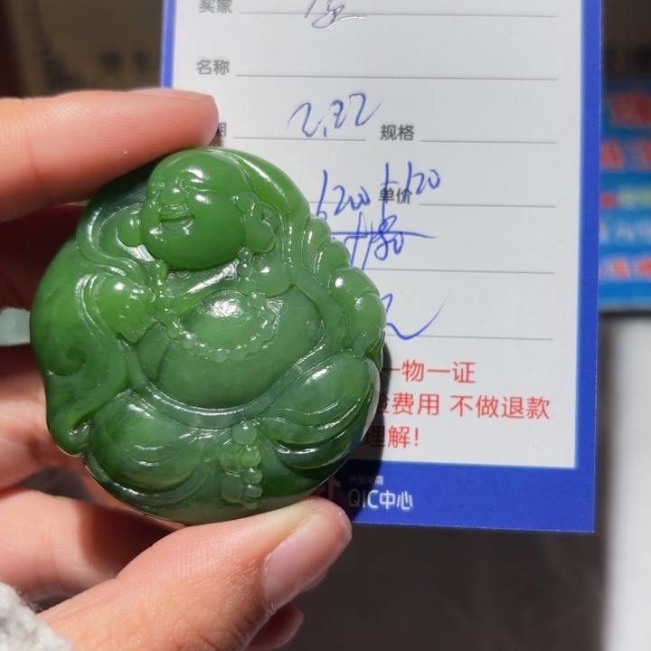 和田玉挂件未镶嵌康**1