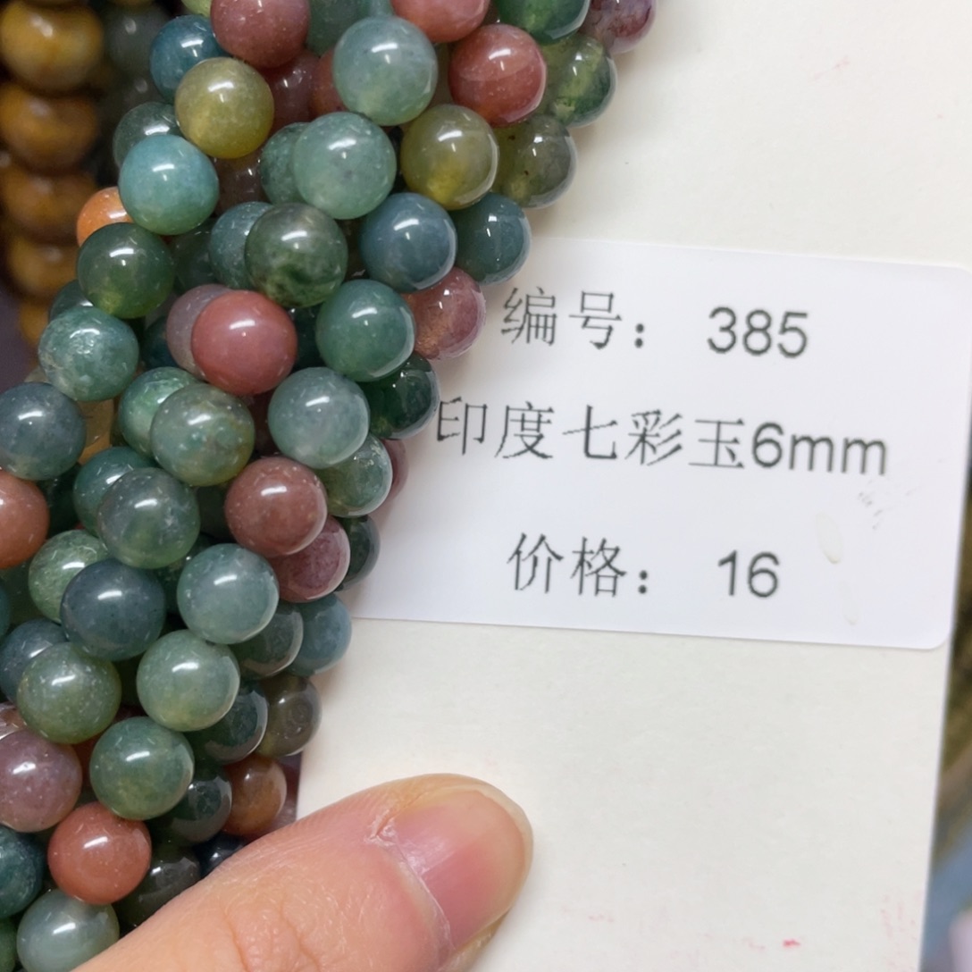 长石未镶嵌裸石编号385