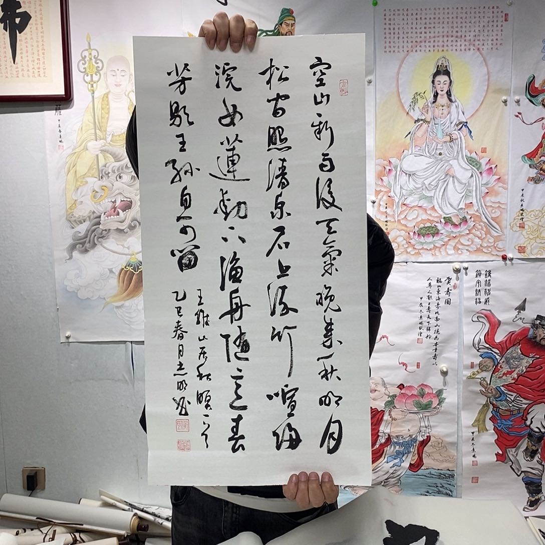 书法书法作品手写作品